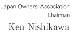 Japan Owners’ Association Chairman of Board of Directors Ken Nishikawa