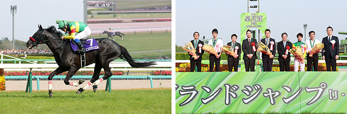 エコロデュエル号;
