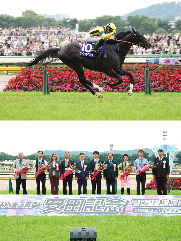 ジャンタルマンタル号