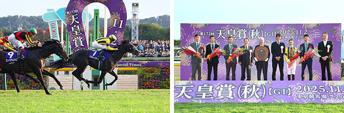 マスカレードボール号;