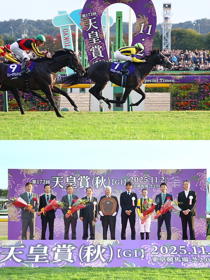 マスカレードボール号