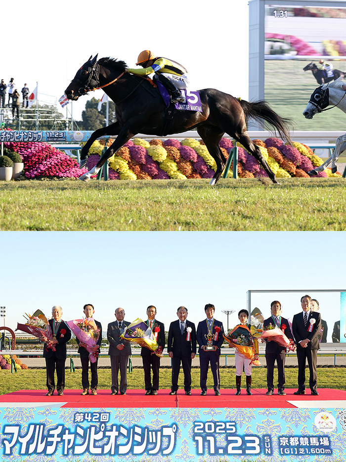 ジャンタルマンタル号