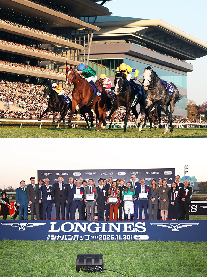 カランダガン号