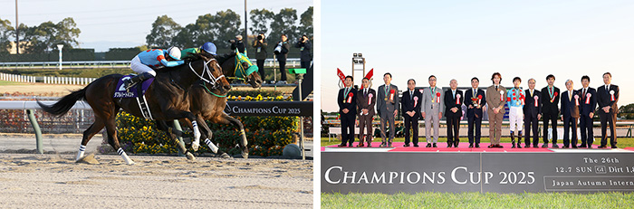 ダブルハートボンド号;