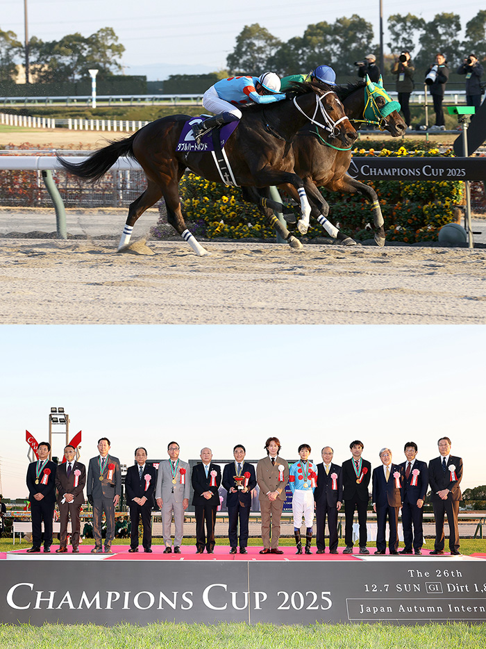 ダブルハートボンド号