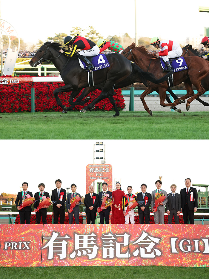 ミュージアムマイル号